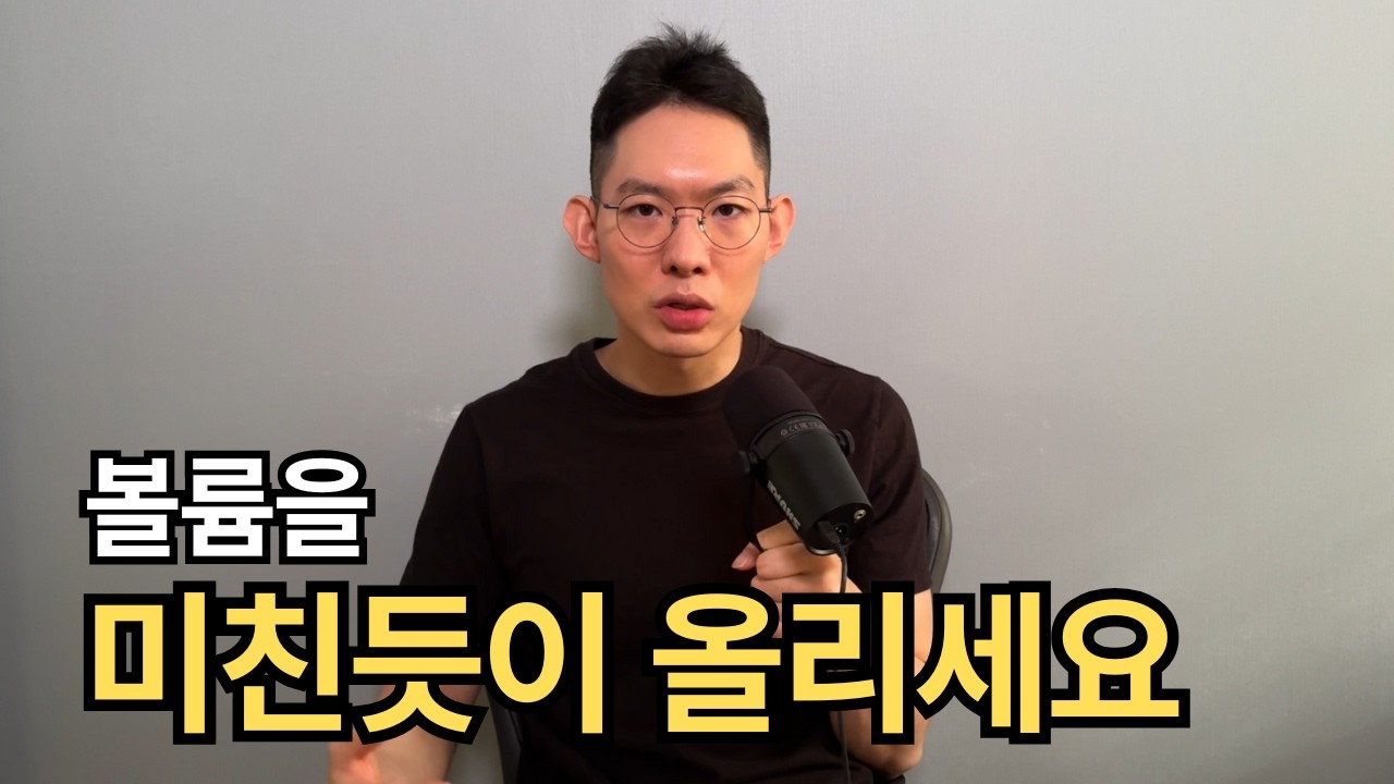1인 기업가가 가장 빠르게 성장하는 '3가지' 방법