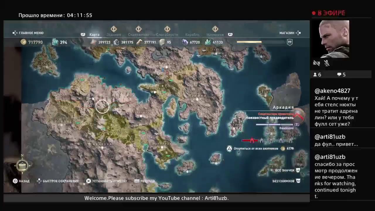 AC Odyssey.NG+.Hard.Freeplay.Nostalgic.