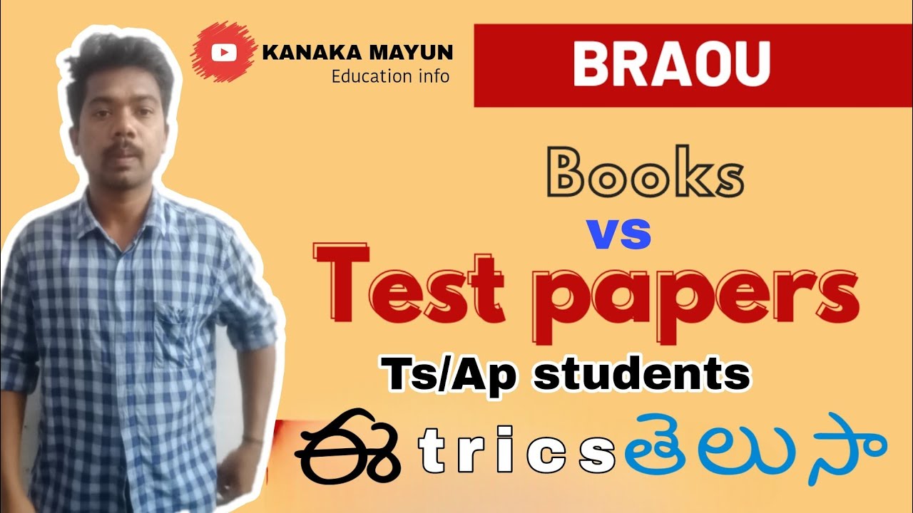 DR Br ambedkar open University - Semister test papers and metrails