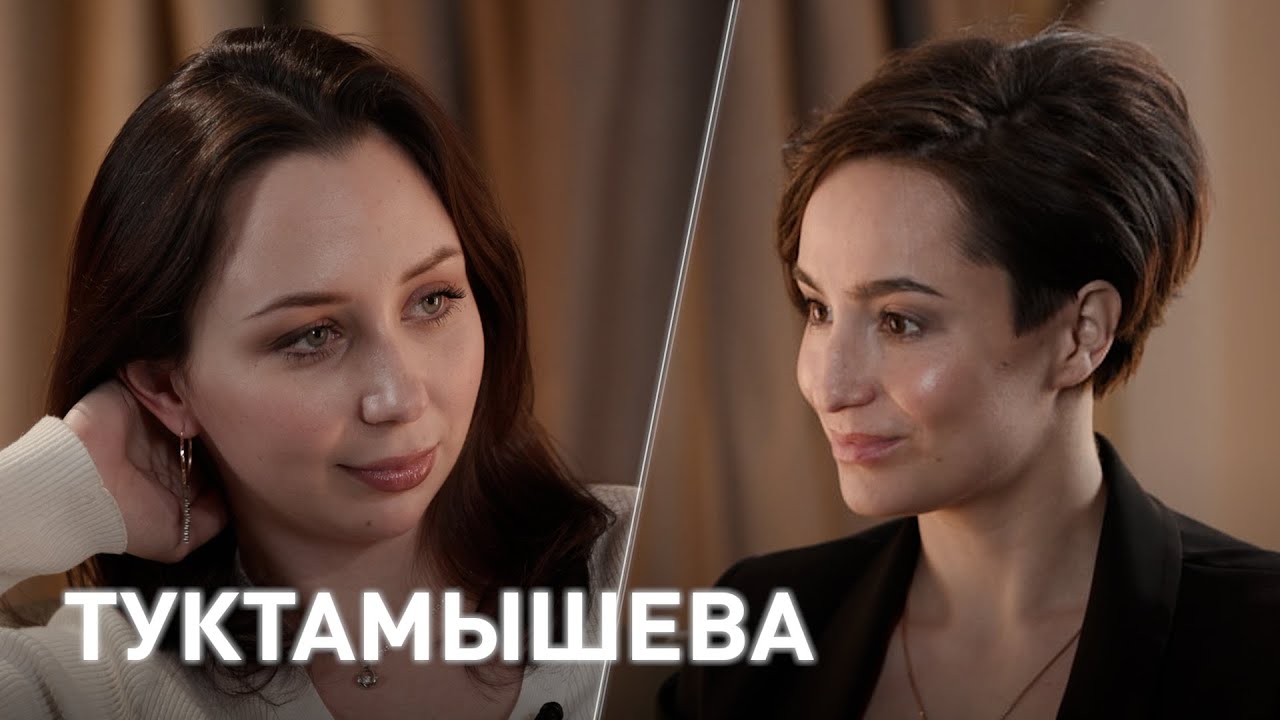 Елизавета Туктамышева: «Есть только ты, лёд, и всё внимание приковано к тебе»