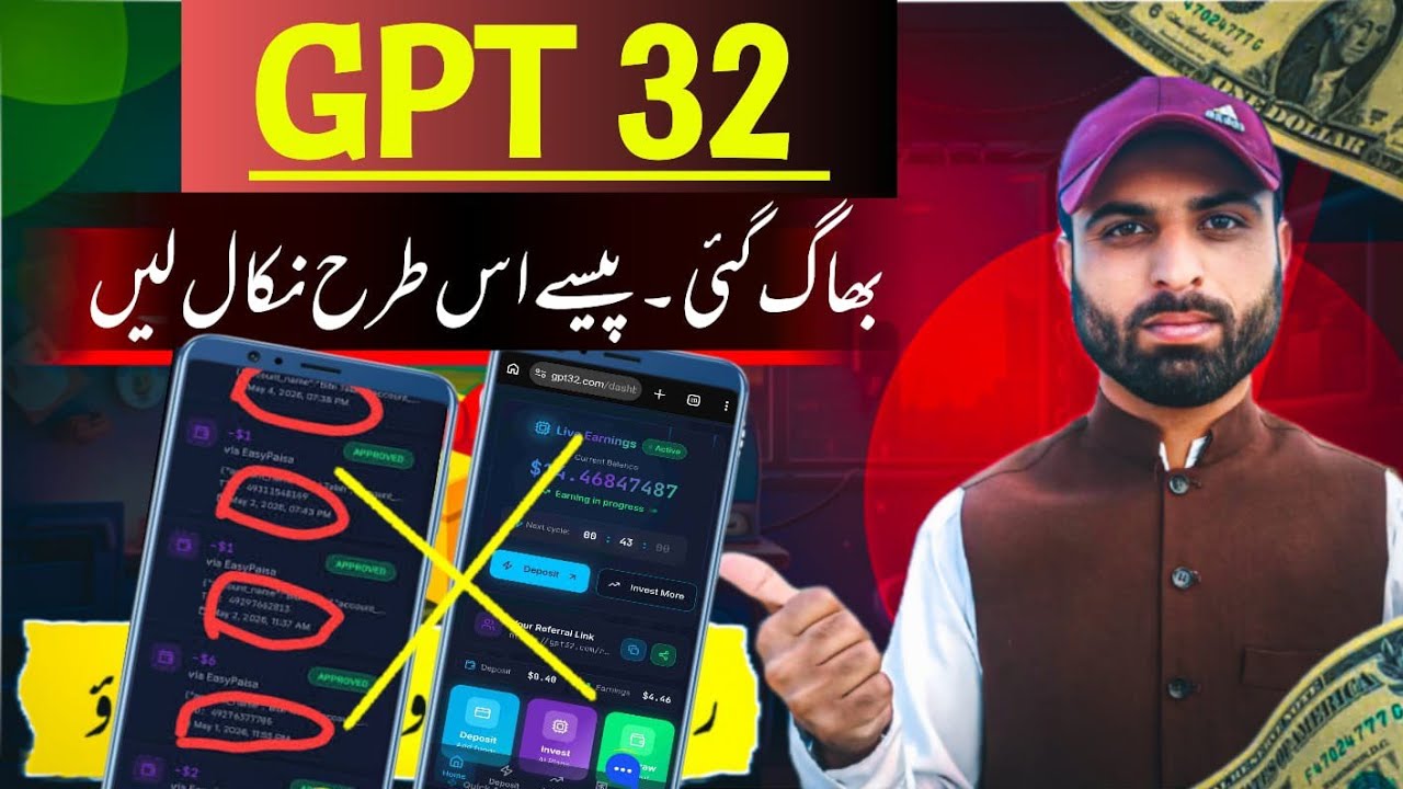 GPT 32  Earning App Real Or Fake ?