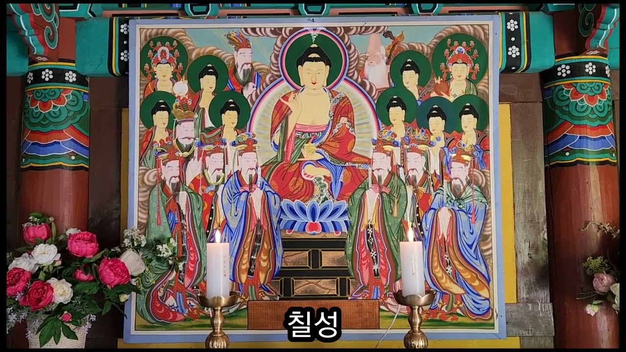 355)괴산 각연사, 전통사찰(조계종)