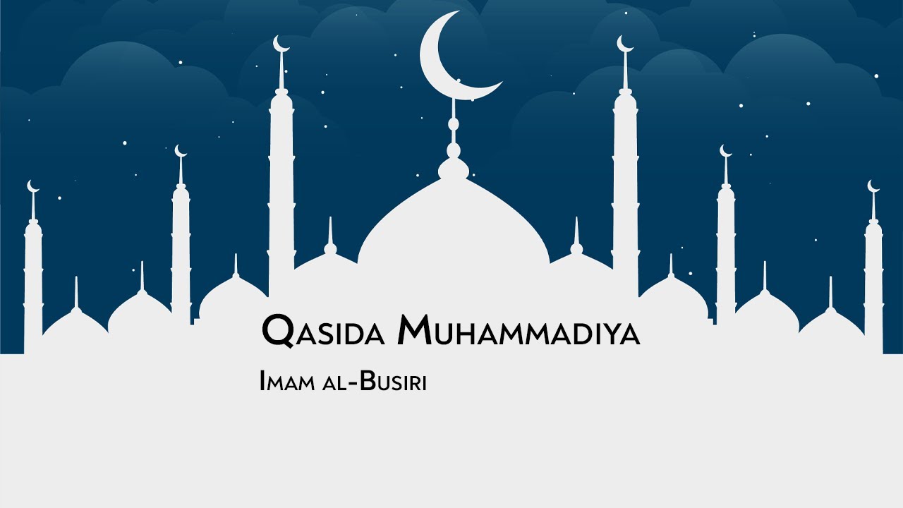 Qasida Muhammadiya |  قصیدہ محمدیہ | Imam al-Busiri | Arabic with English Translations |