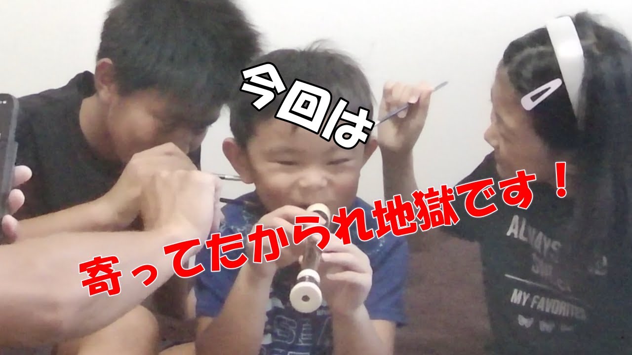 #024　パパ企画。『こちょこちょ、くすぐられて誰が１番たえられるか大会～！！』　みんなで寄ってたかって、くしゃくしゃですわ！