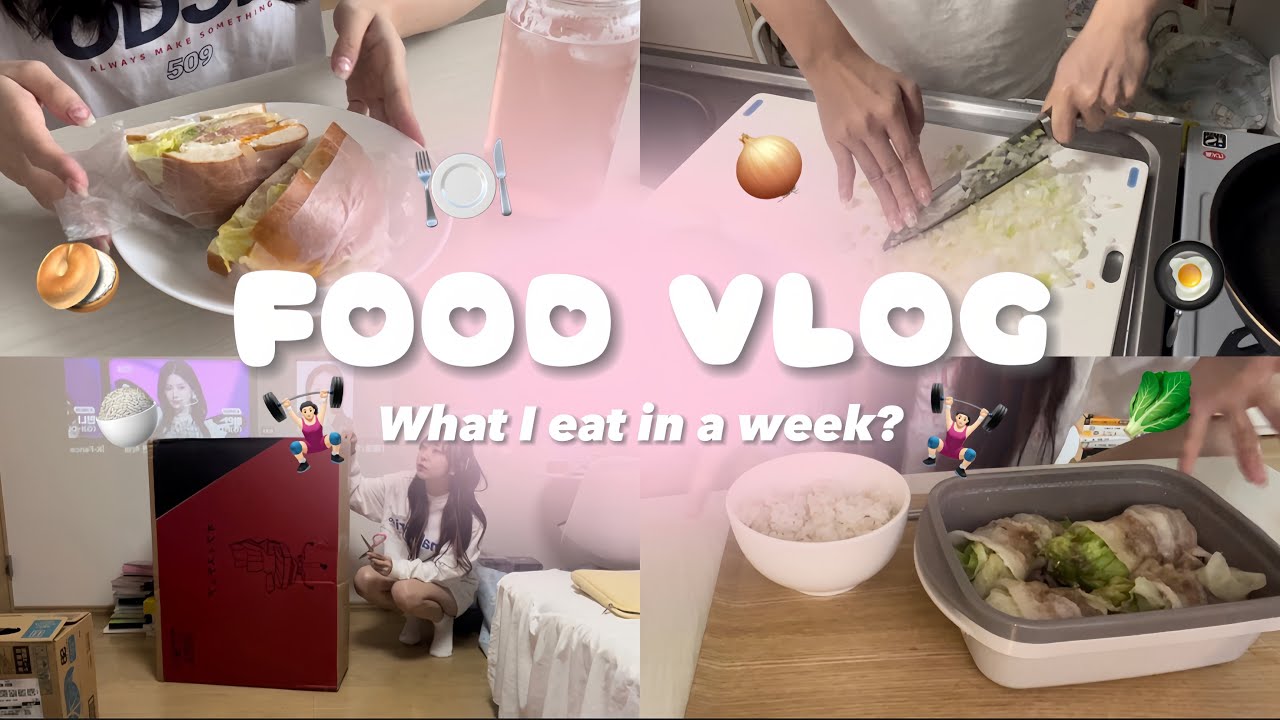 ｜VLOG｜一人暮らし医療学生の3日間自炊記録🥼🍳ダイエット意識した体型維持‼️