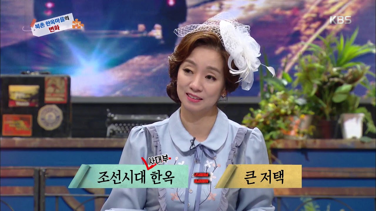 경성 도시계획과 차별 [역사저널 그날] 20190609
