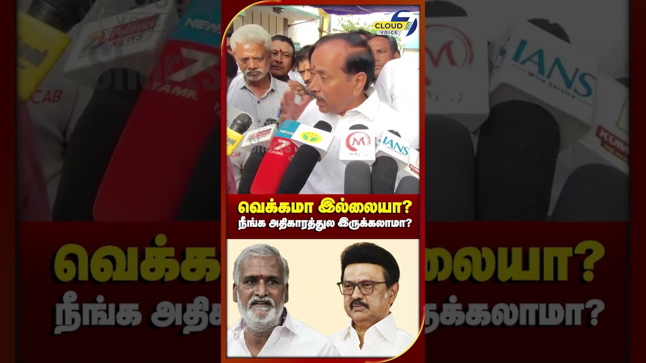 திமுக தீய எண்ணத்தால இன்னிக்கி ஒரு உயிர் போயிடுச்சி -  H.Raja