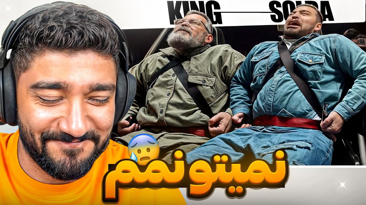 اشتباه کردم این ویدیو رو ساختم 🤣💀 (سعی کن نخندی اجباری)