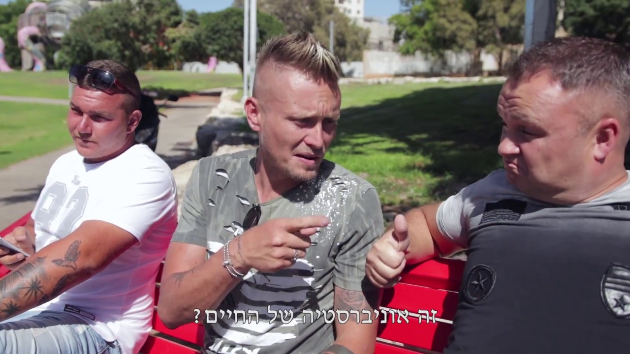 האוניברסיטה של החיים