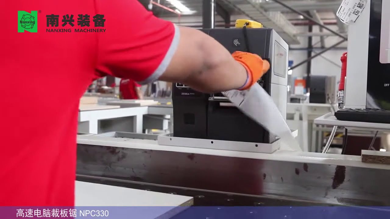 Seccionadora Nanxing NPC330