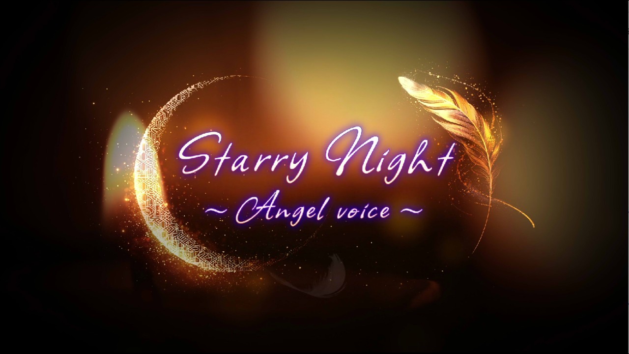 【睡眠導入】Starry Night ～Angel voice～【癒し朗読BGM】