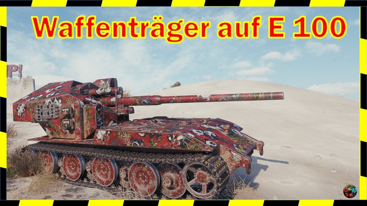 Waffentr&auml;ger auf E 100. СИДЕЛКА