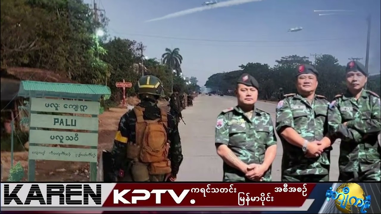 KPTV 17 February 2026