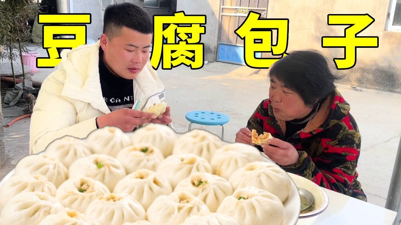 用豆腐包子代替肉馅，一碗羊肉汤暖心暖胃，这是老妈解腻又滋补的智慧。【正经吃货小军哥】