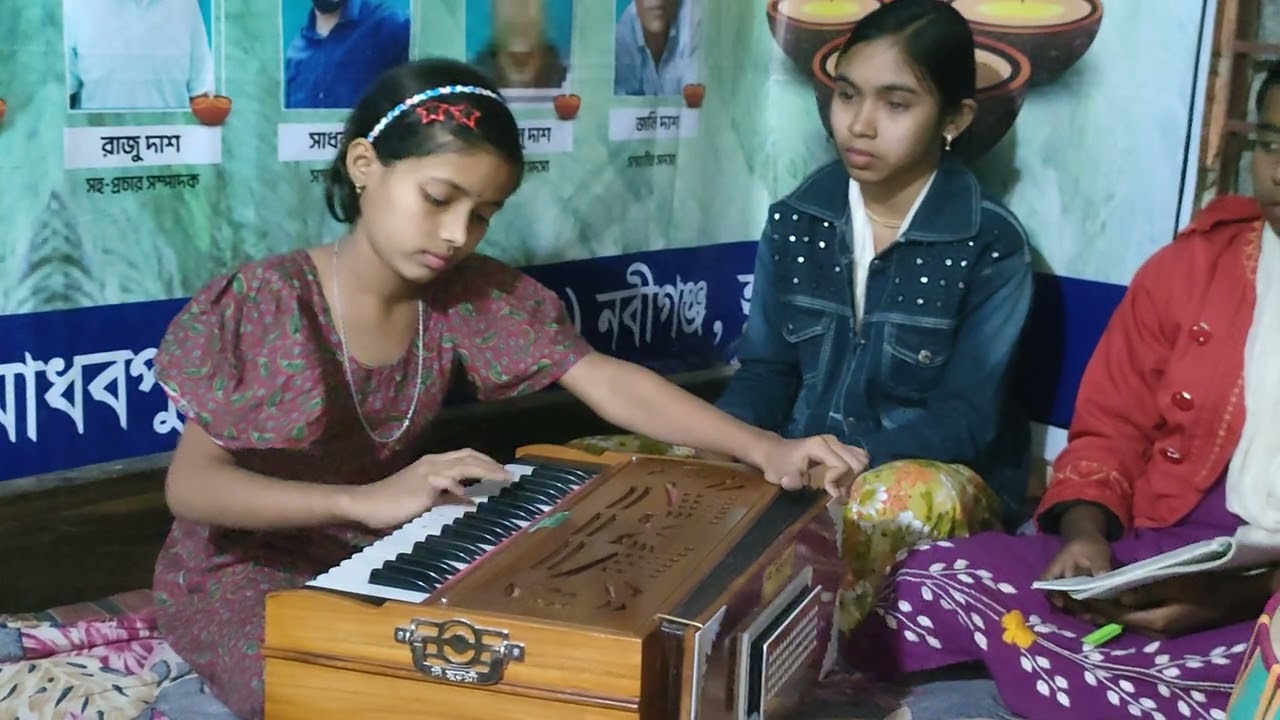  ওহে চাঁদও বালা। কন্ঠে- সুস্মিতা