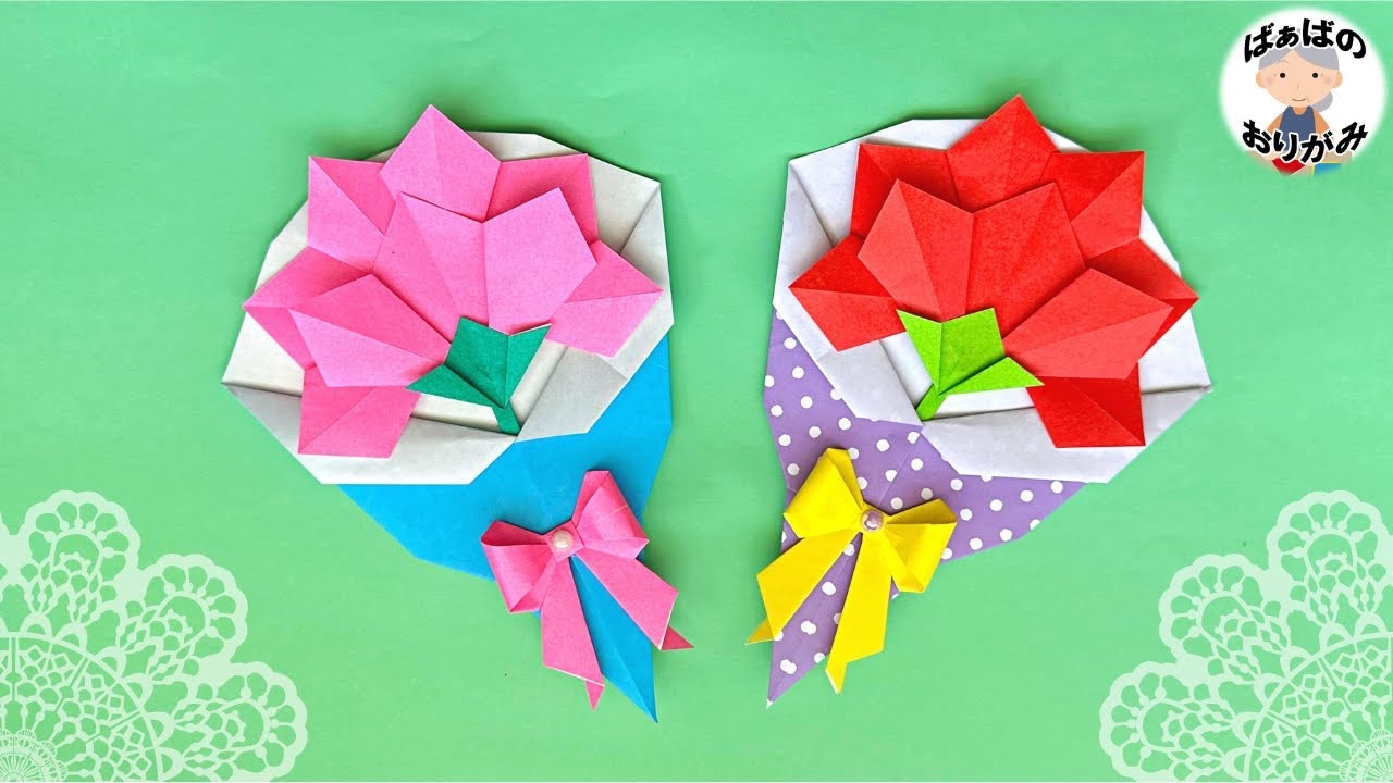 【母の日の折り紙】カーネーションの作り方　Mother's Day origami Carnation flower【音声解説あり】 / ばぁばの折り紙
