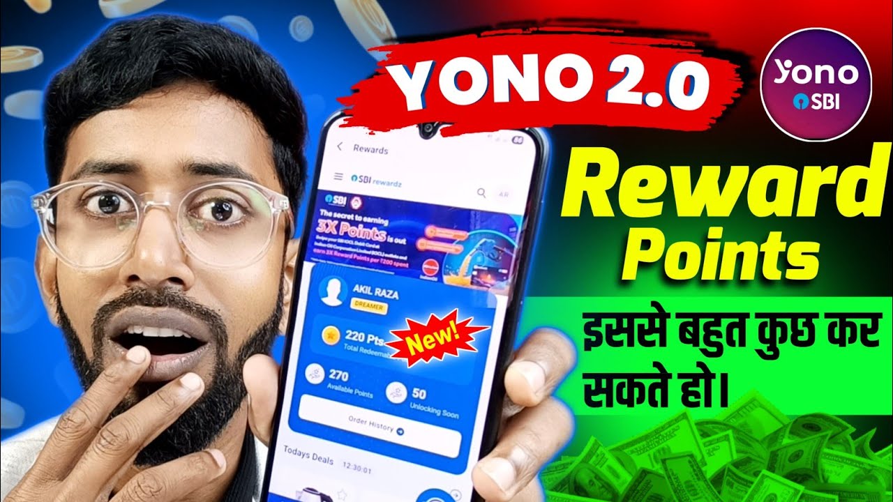 Yono Reward Point Kaise Use Karen ? Yono Reward Point Se Shopping Kaise Karen ? Yono Sbi 2.0