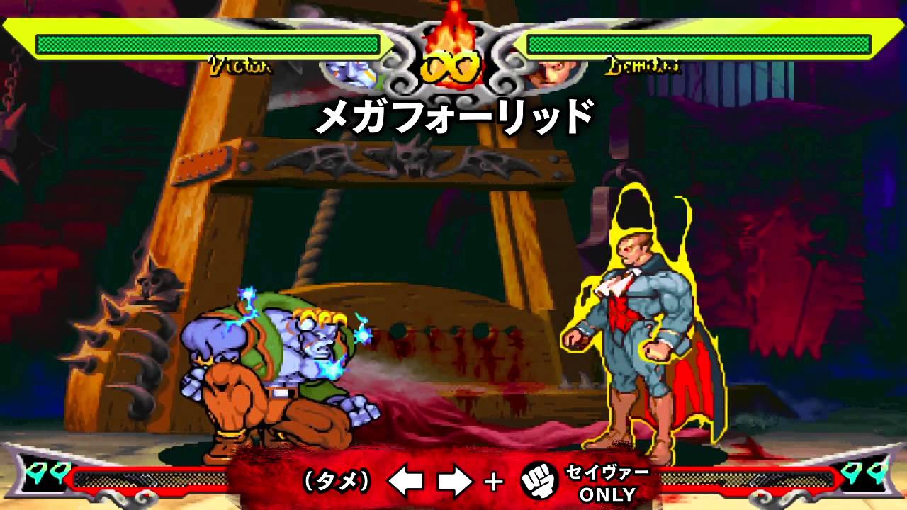 「ヴァンパイア リザレクション」ビクトル