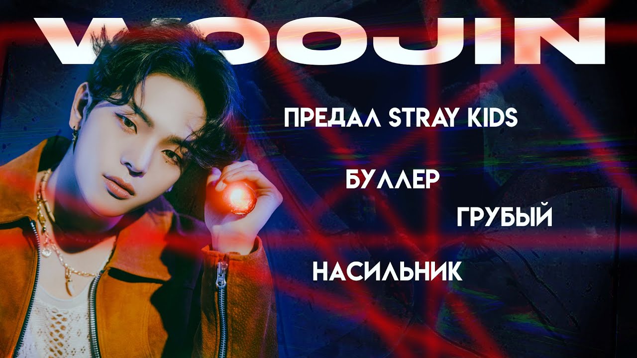 ЗА ЧТО ХЕЙТЯТ УДЖИНА?