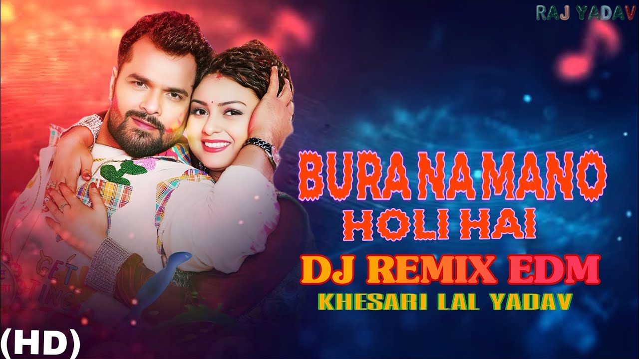 Khesari Lal Yadav New Song Holi 2026 | Choli Bhig Jata | Dj Remix | Bhojpuri Edm |