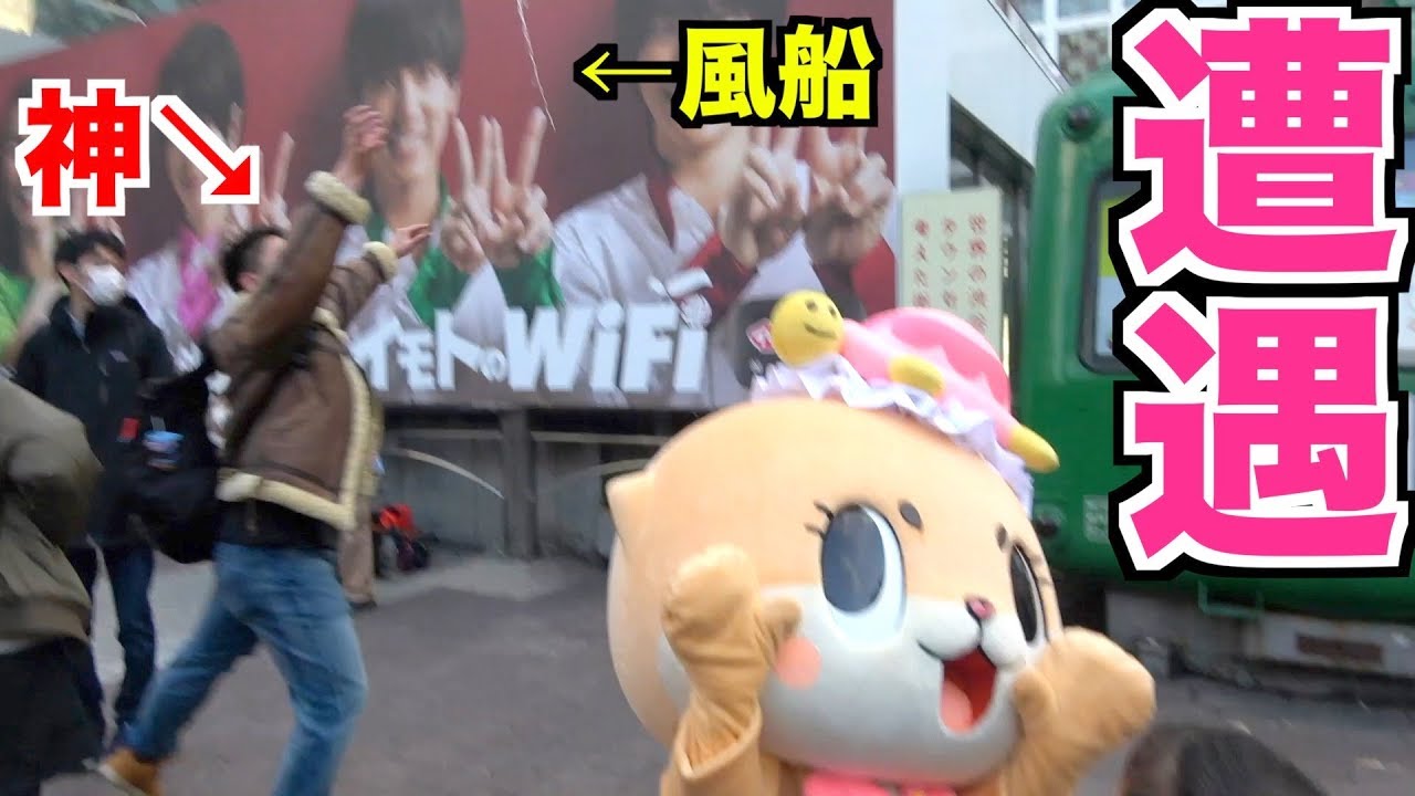 カワウソちぃたんが風船配ってみたよ！☆