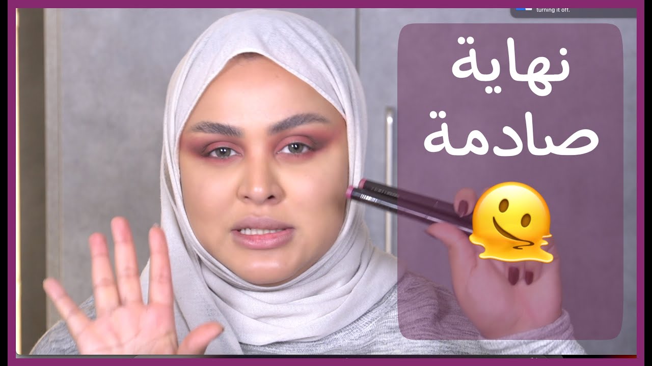 شنو تتوقعون لون الروج مع هاللوك !!