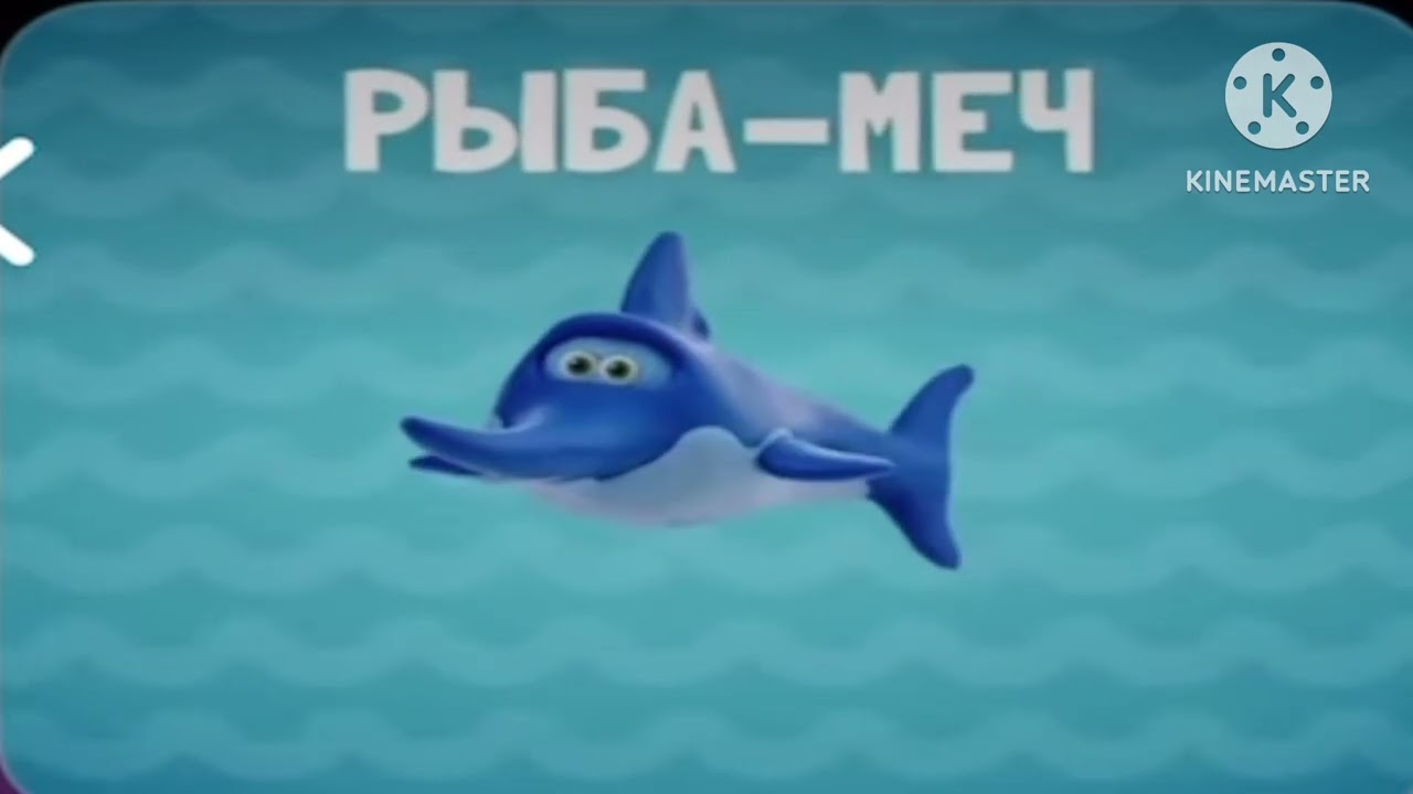 Гобояжаяфа азбука