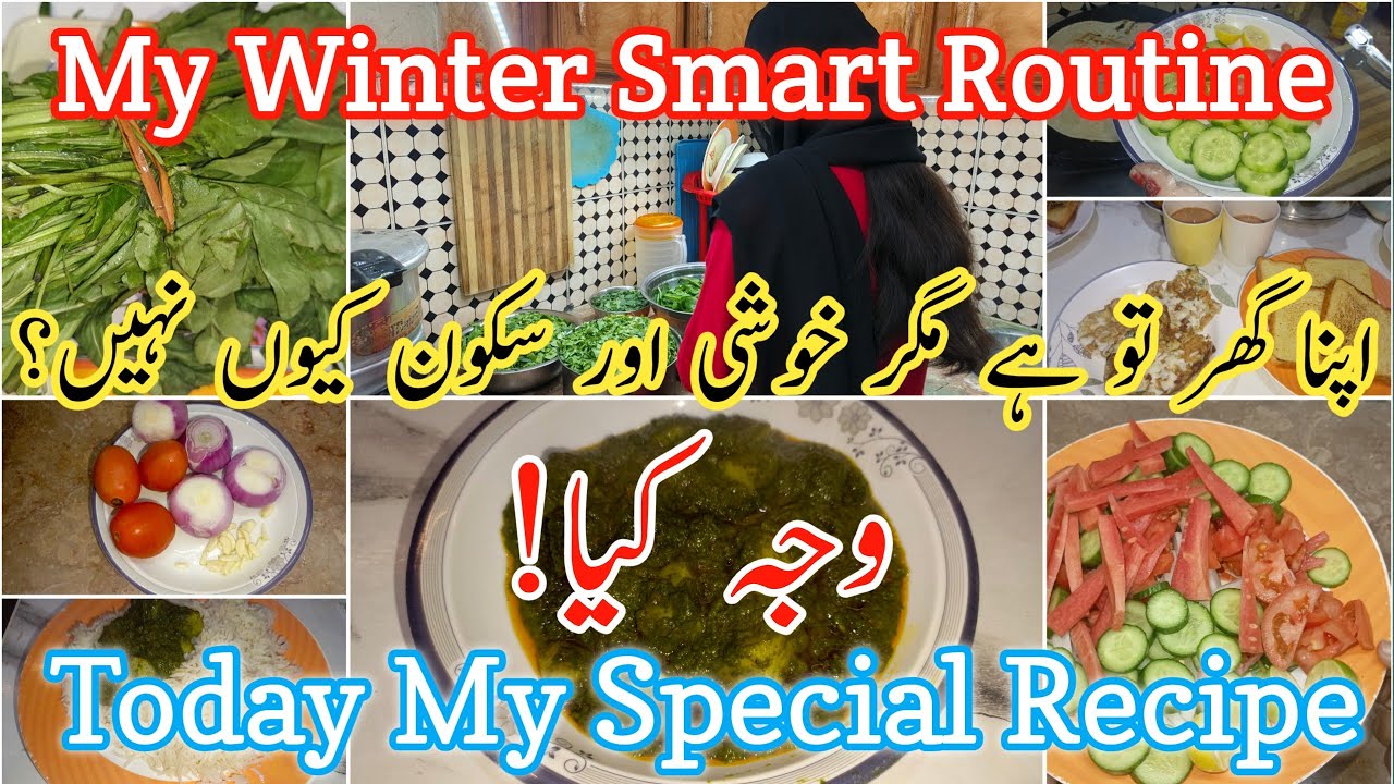 Silent Pain Behind Walls✨| Sab Kuch hy Phir B Dil Khali💫| Ye Recipe Bna kr Sab Ka Dil Jeat Liya☺ |