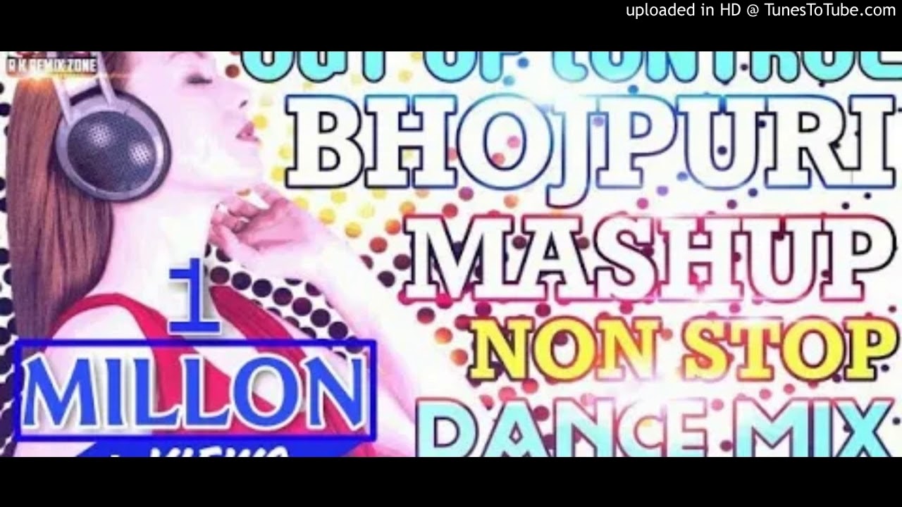 Out Of Control Bhojpuri  Mashup Non Stop Mix Dj