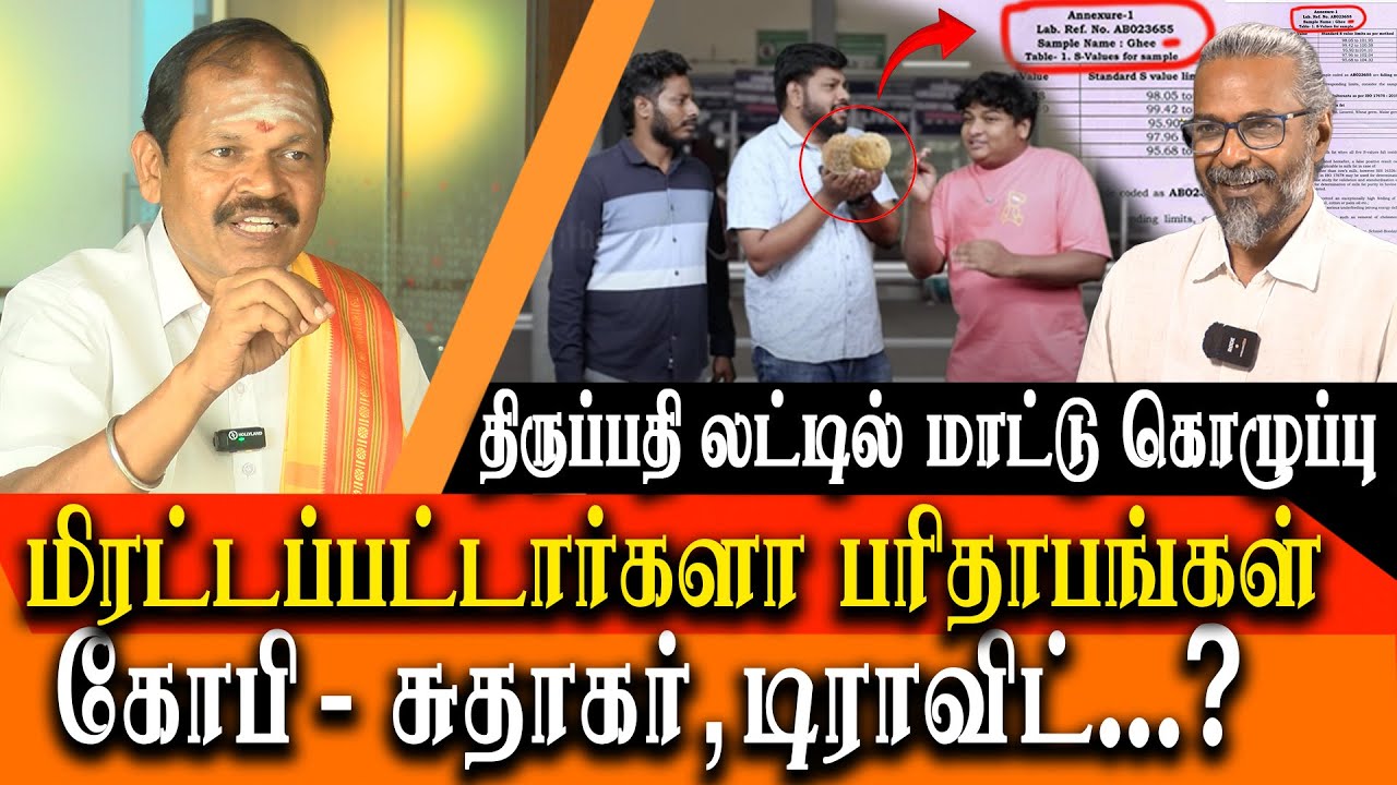 laddu parithabangal - were gopi & sudhakar are threatened? Arjun sampath felix gerald interview