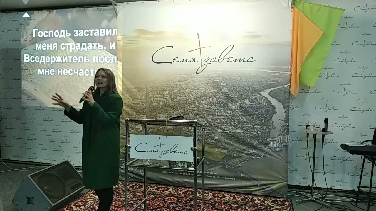 Пастор - Елена Лиморенко | Верность благословлённая Богом | 26.09.2021