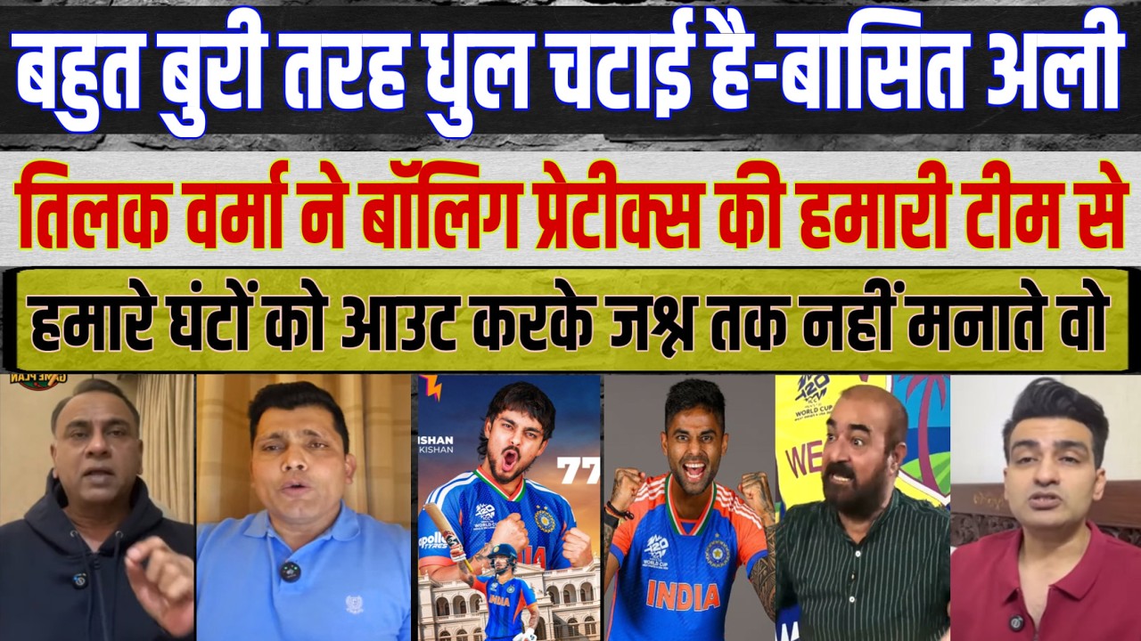 Why did Surya Kumar Yadav make Tilak bowl - Basit Ali and Kamran Akmal