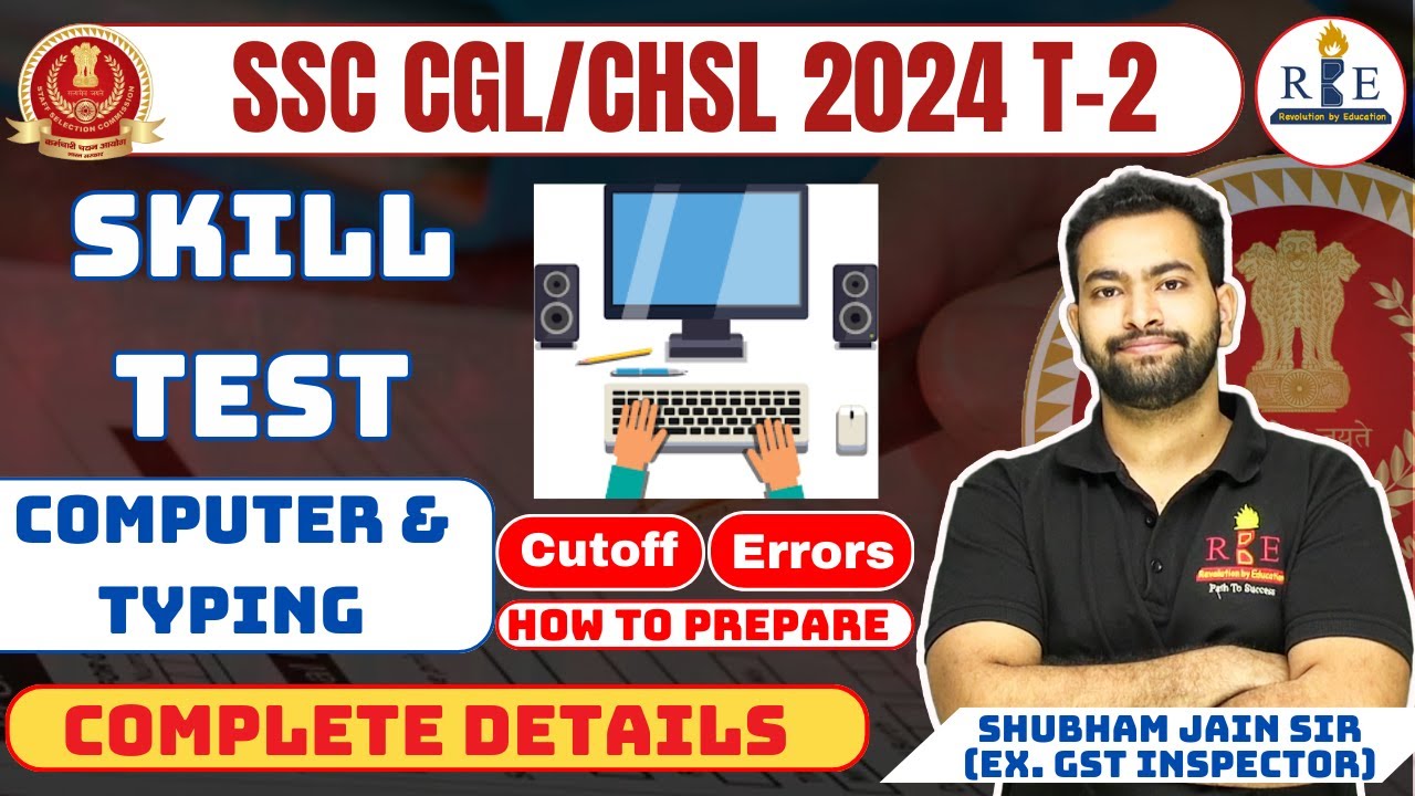 SSC CGL & CHSL 2024 Tier-2 Skill Test| Computer & typing complete details| CGL 2024 Cutoff analysis?
