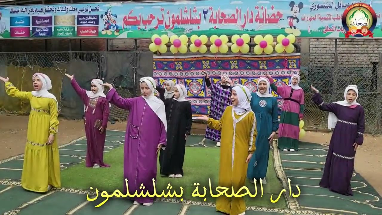 أنا القرآن رباني _ استعراض مقدم من زهرات الصحابة ٣ _ 2024