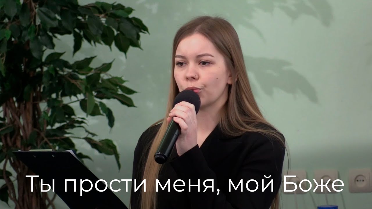 Татьяна Прянишникова - Ты прости меня, мой Боже