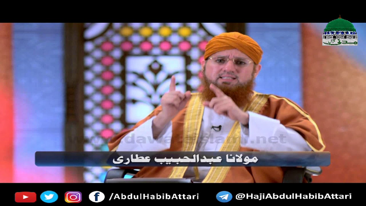 Sachi Tauba Ki Barkat (Short Clip) Maulana Abdul Habib Attari