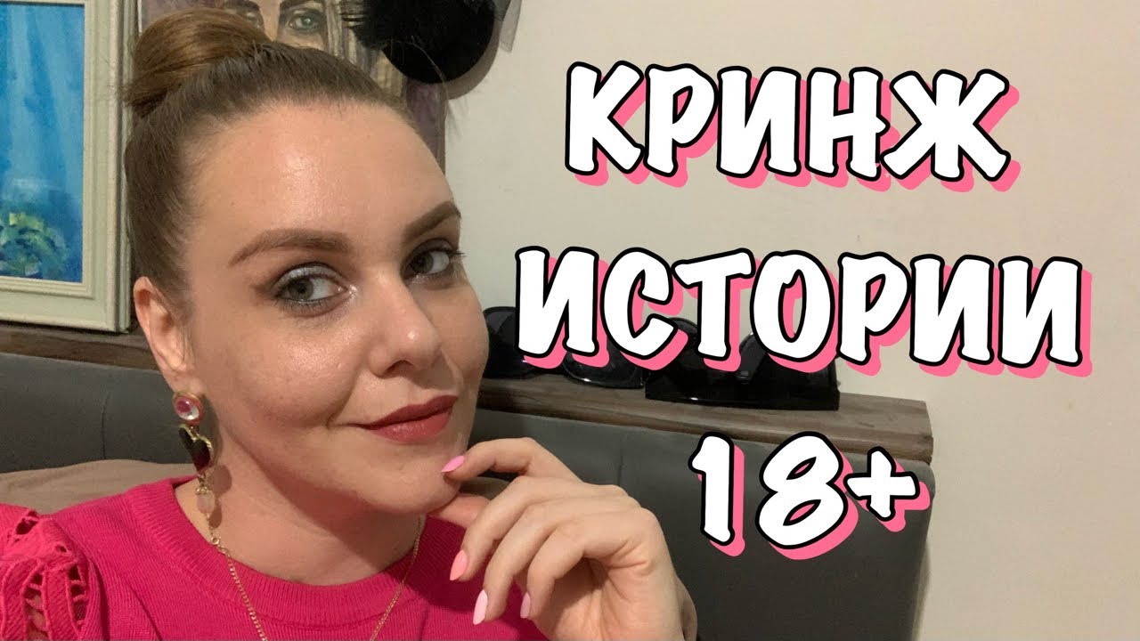 Позорные свидания с сайтов знакомств. Карандаш в стакане 😂