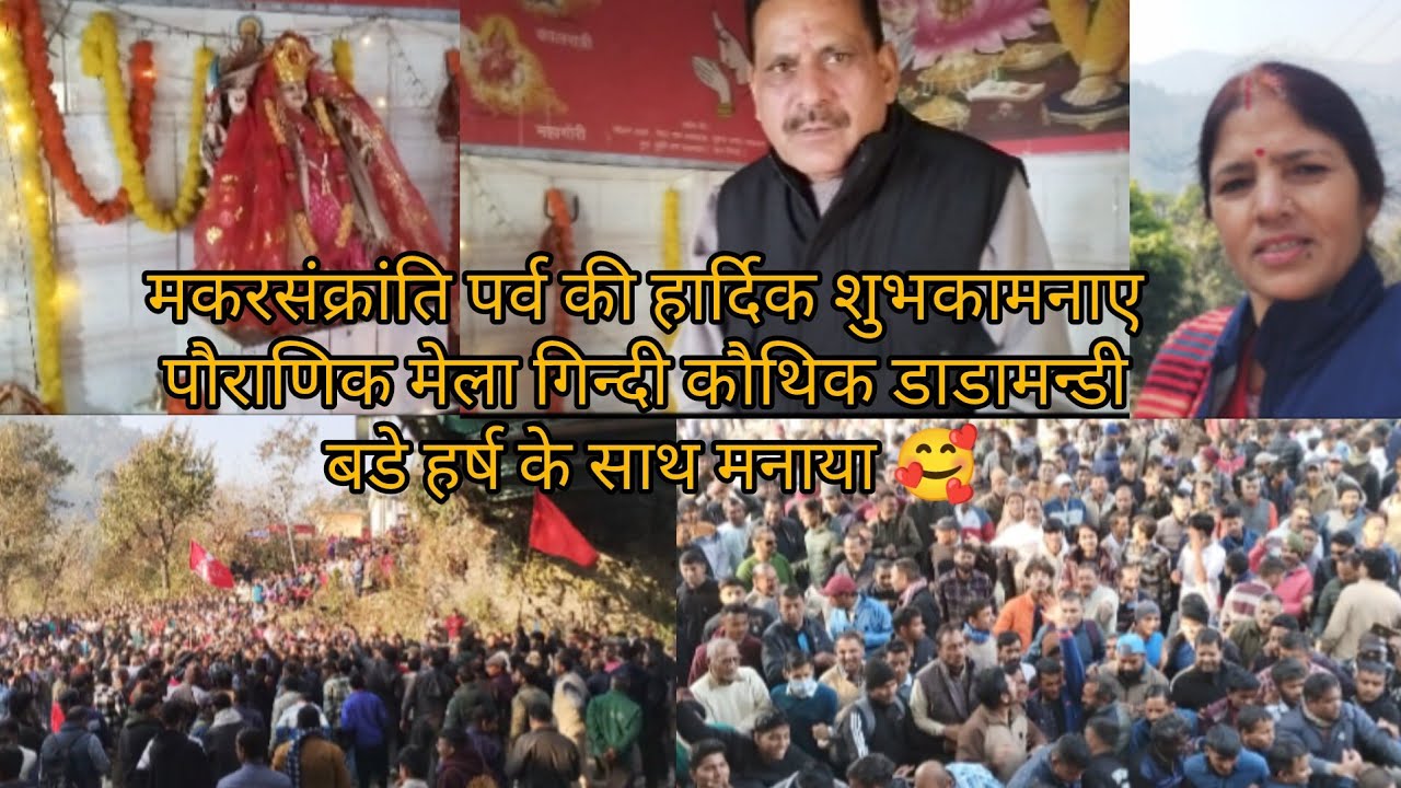 🙏🚩