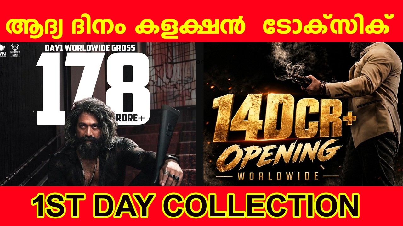 TOXIC 2  DAYS  COLLECTION |TOXIC 1ST DAY COLLECTION |TOXIC COLLECTION |TOXIC FIRST T DAY COLLECTION