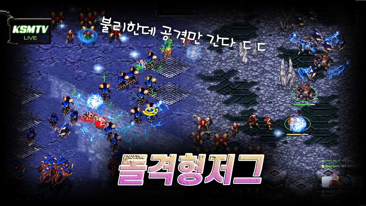 테토 3티어들의 자존심 매치! 한상규P vs 류병재Z