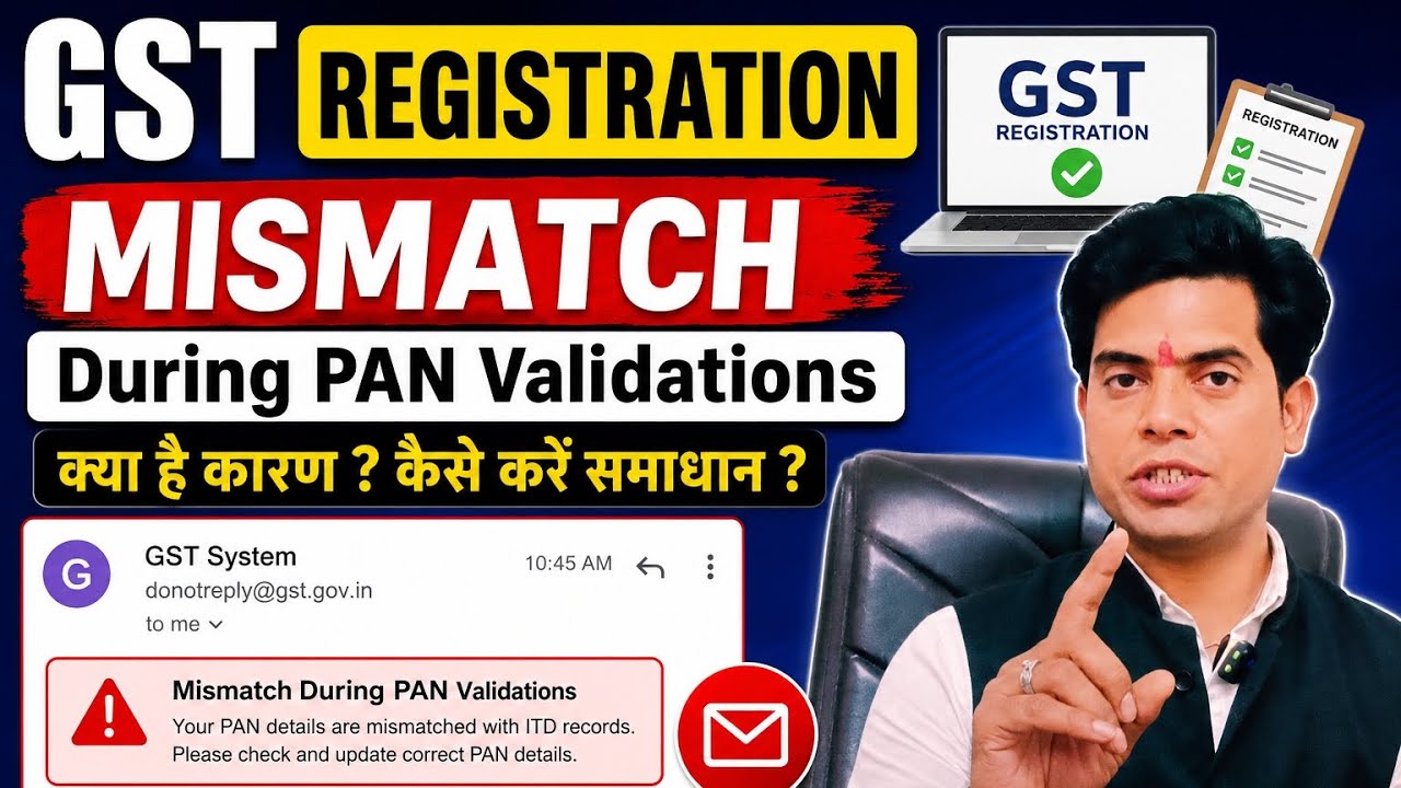 Mismatch During PAN Validations in GST Registration |GST Registration Me PAN Aadhaar Mismatch Error।