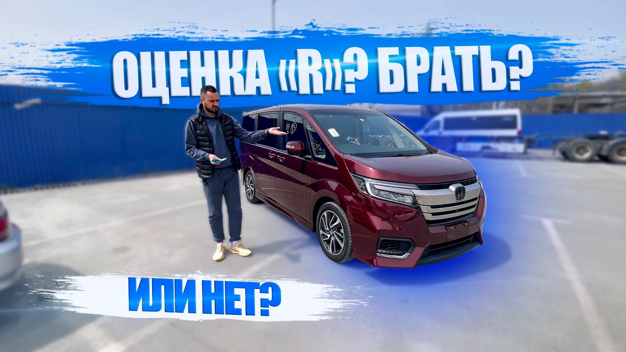 Оценка 