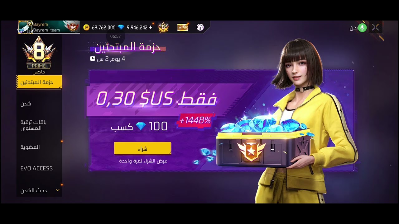 إنتحلت شخصيات الصحراوي لي مدت ٢٤ ساعة ❤️❤️