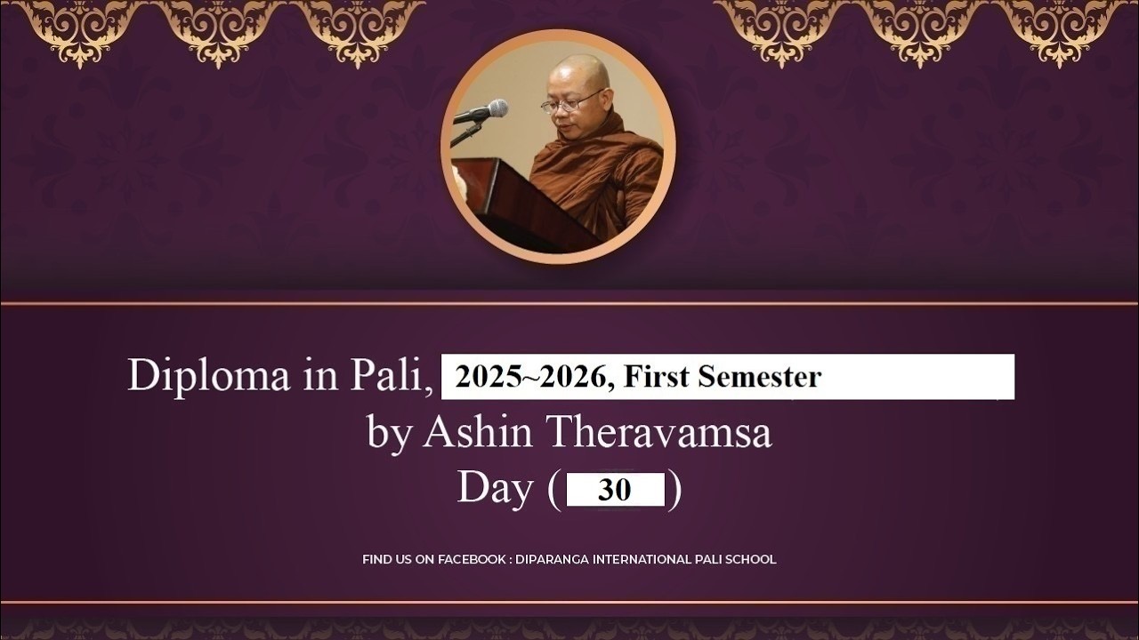 Diploma in Pāli ( 2025-2026 ), First Semester, Day-30 ( 20-2-2026 ) by Ashin Theravaṁsa
