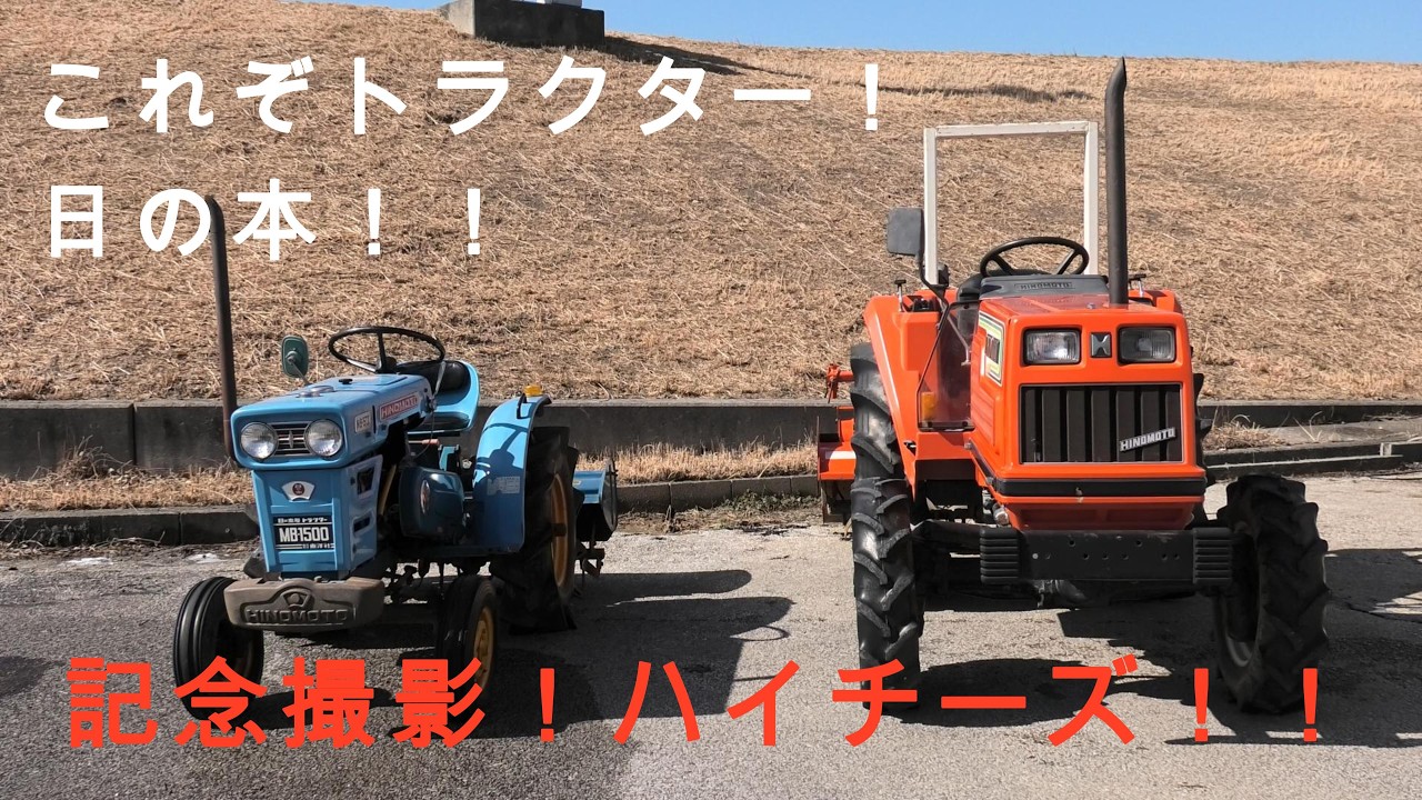 在庫くださーい！！