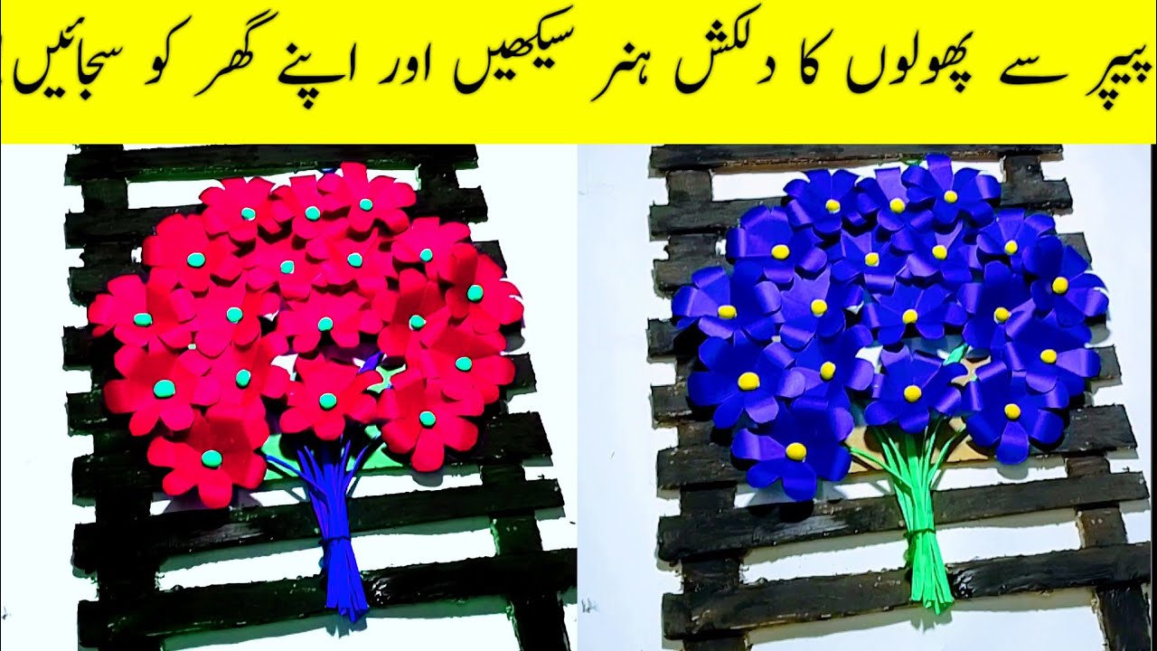 Cardboard and Paper Craft wall decor idea | best out of waste | home decor | cardboard craft 🦚| diy