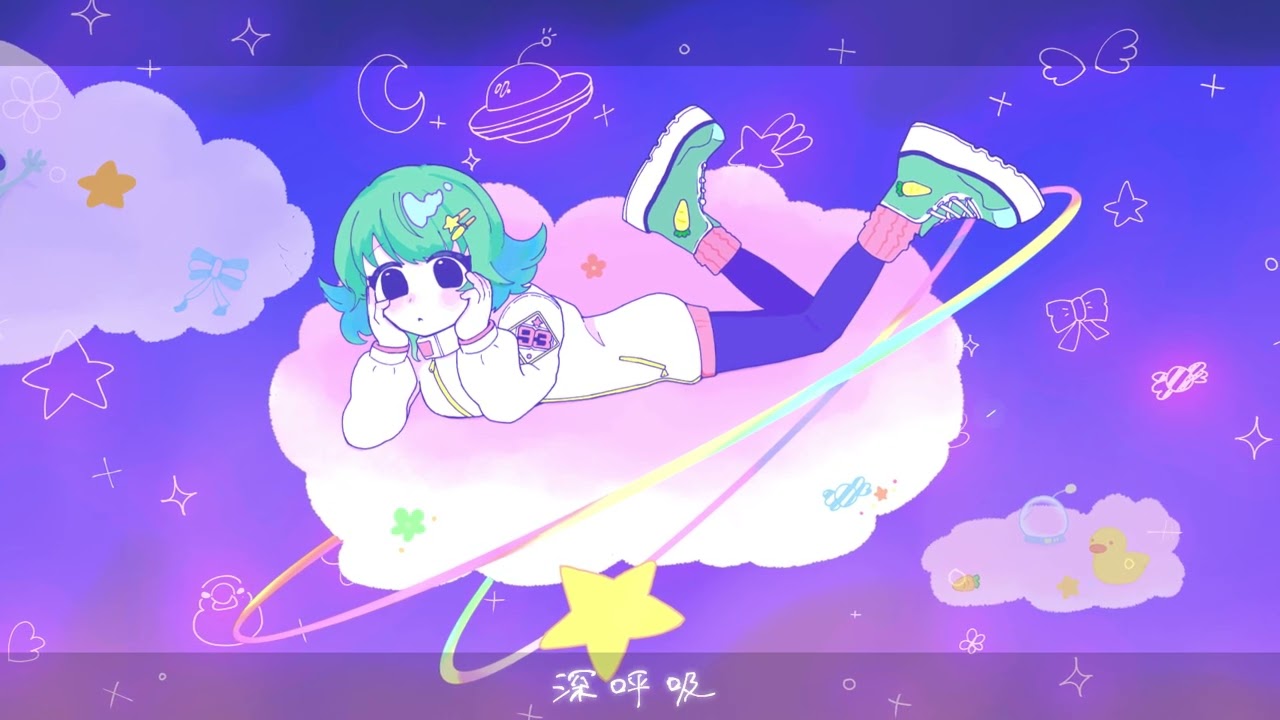 浮遊 / GUMI