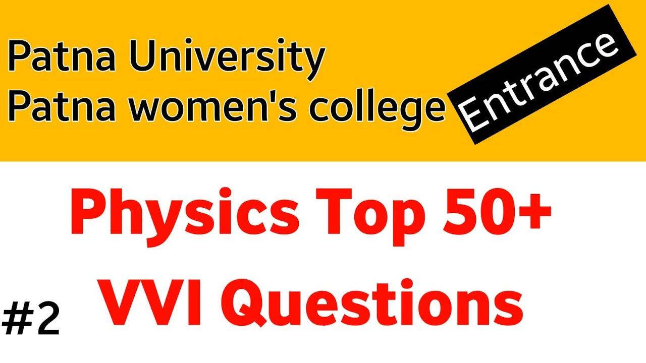 Physics VVI Objective Questions for Patna University Entrance Exam 2022 | Patna Women's College ❤️&zwj;🔥