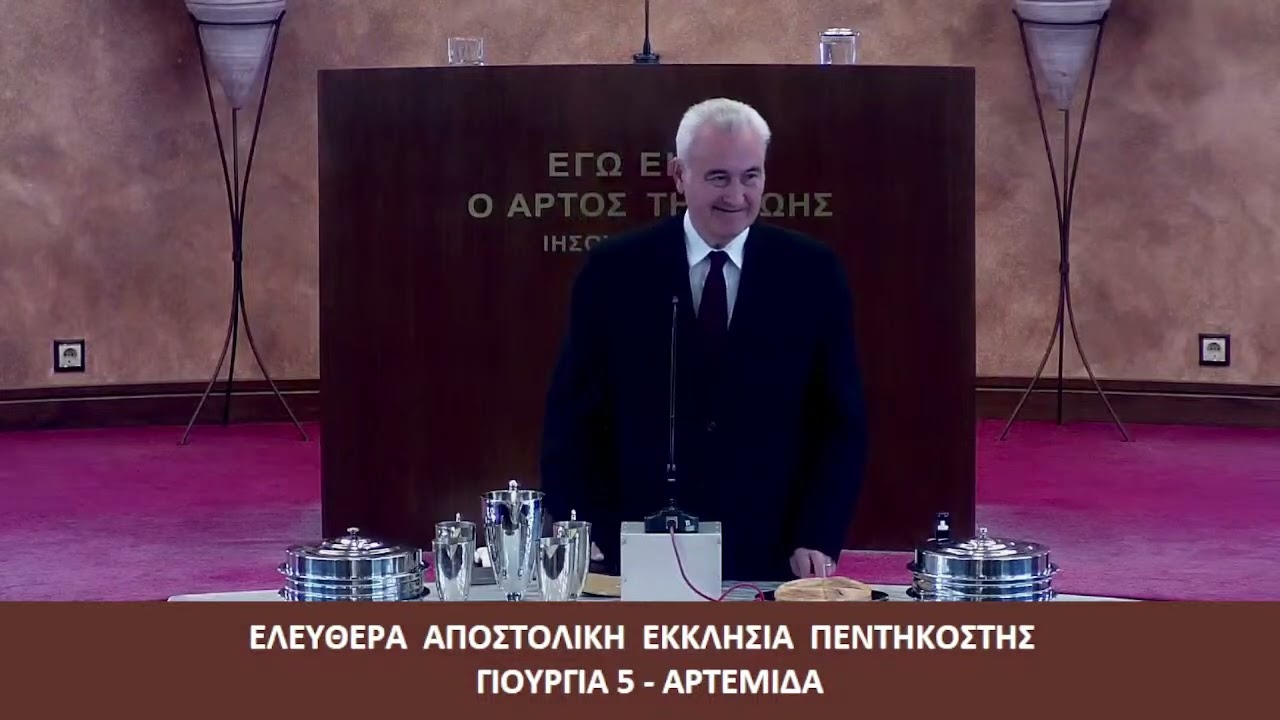 Πριν την Κοινωνία // Οδυσσέας Βλάχος (22/12/2024)