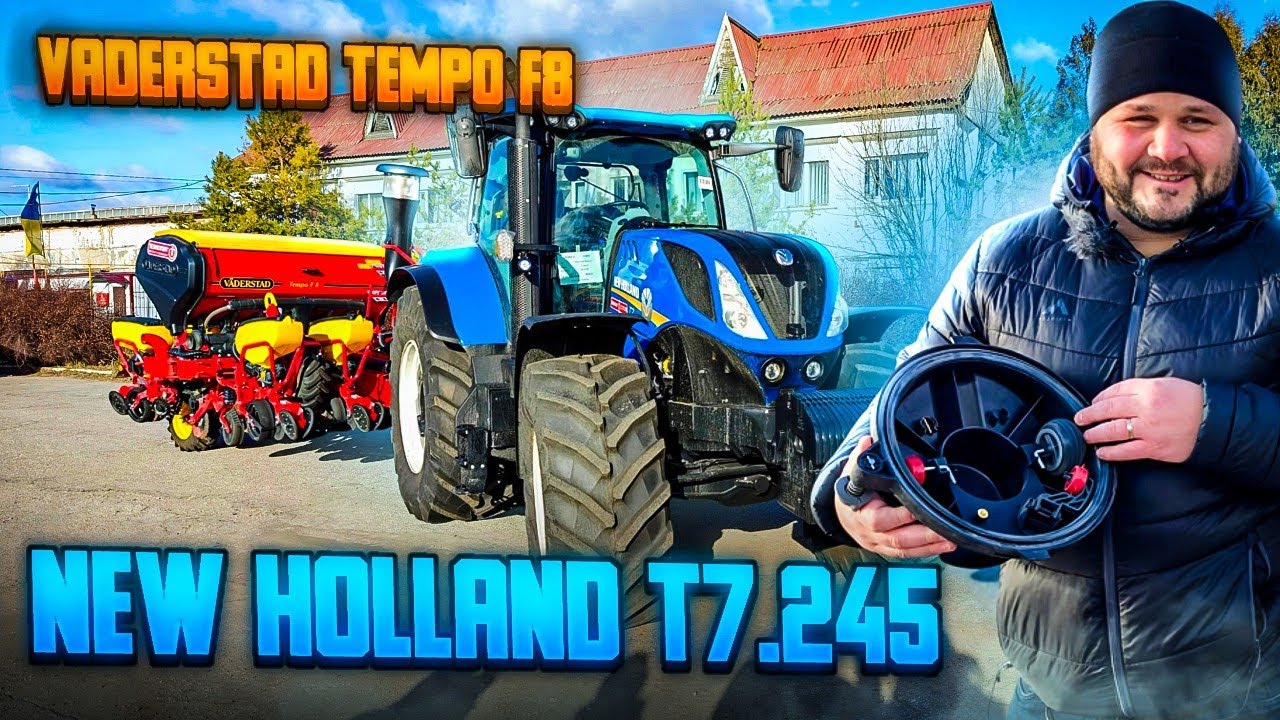 Новий New Holland T7.245 | Сівалка Vaderstad Tempo F8 чому саме такий тандем?